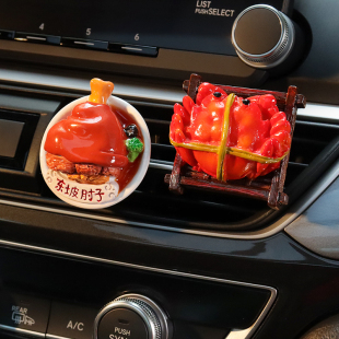 車載香水香薰汽車空調(diào)出風(fēng)口裝 飾新年仿真美食3D立體擺件禮物女