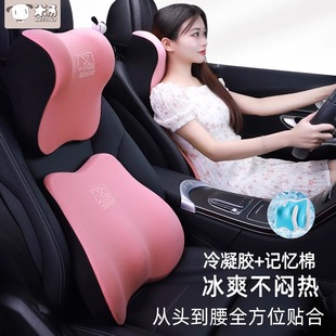 愛車屋汽車護腰神器腰靠墊座椅腰托高級車載護頸枕2025新款 頭枕