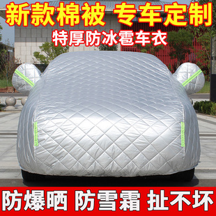 豐田雷凌專用牛津布汽車車衣車罩防曬隔熱遮陽防雨四季 加厚防雪套