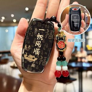 適用于長城哈弗神獸汽車鑰匙套哈佛大狗專用初戀車包殼扣男高檔