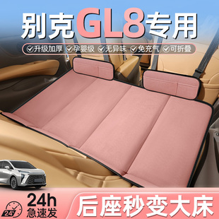 別克GL8第三排睡墊車載床墊mpv七座商務汽車專用折疊小床睡覺神器