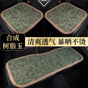 樹脂玉夏季 汽車座墊無靠背三件套夏天透氣珠子涼墊防滑玉石單坐墊