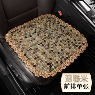 菩提子涼席汽車坐墊夏季 單片三件套涼墊透氣木珠子座墊通風(fēng)靠背墊