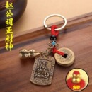 武財神趙公明鑰匙扣掛件十二生肖黃銅小葫蘆掛飾吊墜 先生推薦