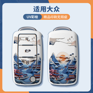 適用于大眾速騰鑰匙套汽車cc邁騰殼扣寶來polo途觀帕薩特凌渡探岳