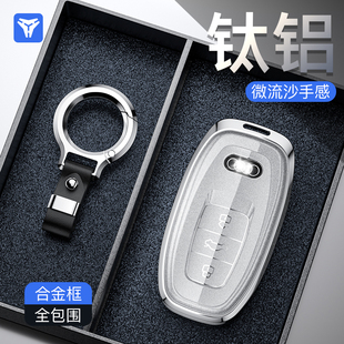 適用于奧迪a6l鑰匙套q4etron男q7專用a3車q3 a4l殼q5l扣a7包