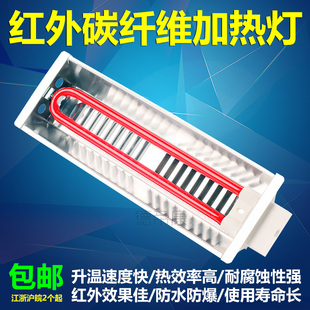 汽車貼膜烤燈工具太陽膜測試烤燈噴漆隔熱膜光波紅外線測試烤漆燈