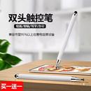 許愿貓電容筆ipad觸控筆手機平板觸屏筆手寫筆硅膠頭通用安卓適用于蘋果華為小米5平板電腦apple通用安卓繪畫