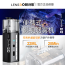 朗詩歌Smoke GO手持煙霧機便攜影視煙霧機小型煙霧制造器專業攝影影視拍攝短視頻直播舞臺酒吧干冰效果
