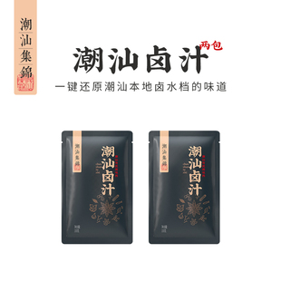 潮汕集錦 鹵汁老鹵水鹵味料包鹵鵝肉醬牛肉鹵料包家庭鹵小包裝