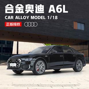 仿真1比18奧迪A6合金汽車模型擺件玩具代發收藏 盒裝