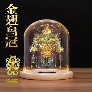 拼酷金屬拼裝 模型十里紅妝花轎鳳冠金翅鳥(niǎo)冠3d拼圖diy送女友禮物