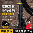 鳳凰腳踩打氣筒自行車高壓家用電動電瓶車摩托車便攜式 籃球充氣泵