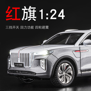 HS9越野車SUV合金仿真汽車模型紅旗EHS9車模擺件禮物男 24紅旗E