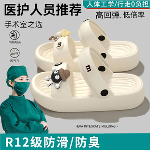 外穿可愛煤球護(hù)士醫(yī)用防滑手術(shù)室涼拖鞋 夏季 女款 軟底eva兩穿涼鞋