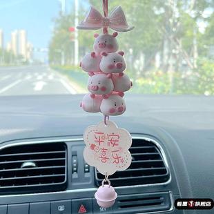 可愛卡通汽車掛件車載后視鏡吊墜手工掛飾一路平安車掛裝 飾品創意