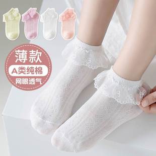 女童襪子純棉夏季 兒童女孩公主蕾絲春夏花邊襪寶寶白色網眼襪 薄款