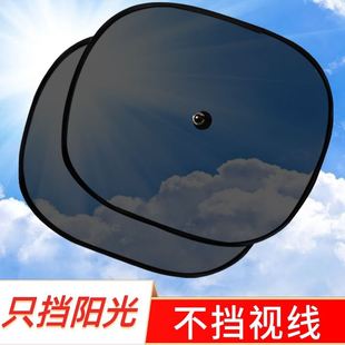汽車遮陽簾板防曬網紗吸盤式 玻璃側窗車窗網隔熱擋車用窗簾吸盤式