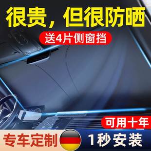 德國汽車遮陽前擋風玻璃遮陽罩防曬隔熱車窗遮陽簾車內檔板遮陽傘