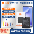 K40Note9 10pro手機全新作品電池 紅米K30prok20至尊版