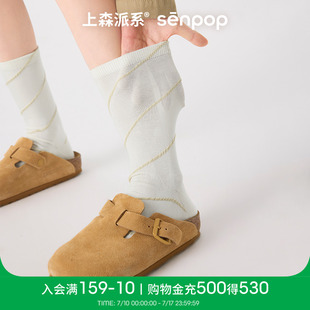 上森白色襪子女春夏透氣網眼堆堆襪薄款 小腿襪 棉襪中筒襪配勃肯鞋