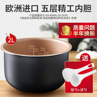 3161不粘內鍋2L配件 3160 適用于飛利浦電飯煲內膽HD3060 3061