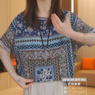 文藝氣質優(yōu)雅輕薄透氣雪紡衫 設計感青花上衣2025新款 減齡時尚 夏季