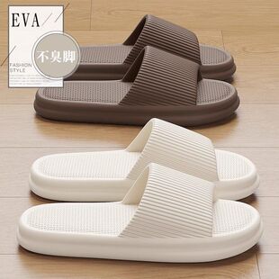 涼鞋 新款 男居家涼拖 外穿2025室內(nèi)家居踩屎感涼拖鞋 EVA 靜音夏季