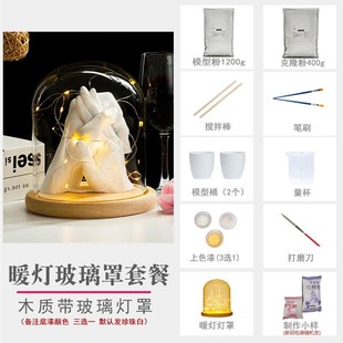 情侶手膜石膏diy閨蜜手模型自制立體手工材料手模3d克隆粉紀念品