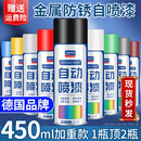 自動手搖自噴漆汽車免除銹金屬專用防銹漆家具木器黑色白色油漆罐