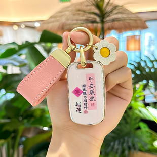 560繽果汽車晴空殼310w 360 630扣包ki云朵 530 寶駿510鑰匙套730