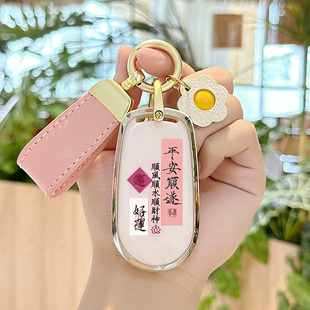 歐拉好貓鑰匙套汽車黑貓閃電貓白貓芭蕾專用全包gt卡通可愛女殼扣