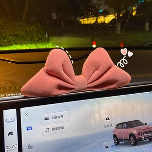汽車擺件中控臺后視鏡網紅中控臺女生車飾蝴蝶結車內裝 飾用品大全