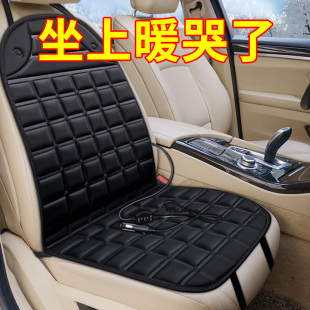 汽車加熱坐墊車載座椅墊電熱暖靠墊單片褥子通用冬季 車用12V座墊