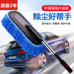 汽車洗車拖把除塵撣子套裝 擦車刷子全套清潔工具神器車用品大全
