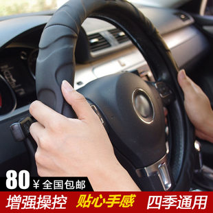 汽車方向盤套羔羊皮方向盤套真皮汽車把套四季 通用小車方向套皮套