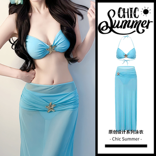 ChicSummer2025新款 女 泳衣女分體比基尼三件套海邊度假高級感泳裝