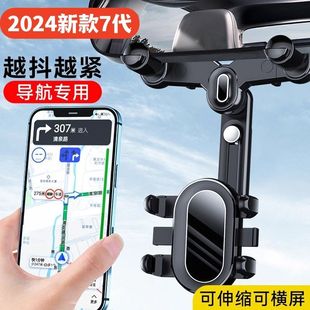 車載手機(jī)支架汽車后視鏡出風(fēng)口新款 高端車內(nèi)直播導(dǎo)航支架防抖防震