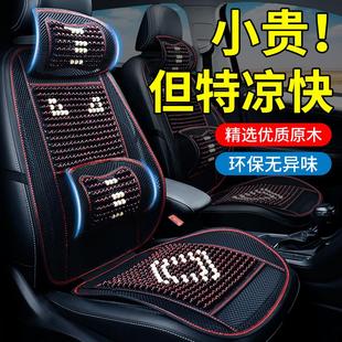 汽車坐墊夏季 透氣夏天冰絲后排木珠 座墊車墊通風(fēng)涼墊座椅2025新款