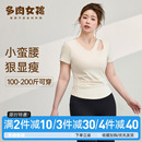 夏 t恤短袖 多肉女孩胖mm大碼 瑜伽服女緊身上衣運動跑步健身服套裝
