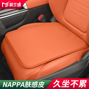 GLC C200 GLBGLE 通用適用于奔馳E300l 莫蘭迪NAPPA皮汽車坐墊四季