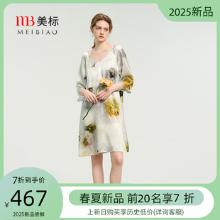 美標新款 真絲睡裙女春夏中國風睡衣100%桑蠶絲帶胸墊家居服 七分袖