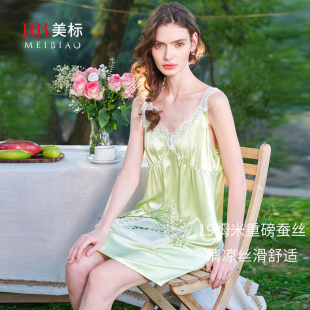 美標(biāo)新款 涼感6A級(jí)真絲睡衣女夏100%桑蠶絲吊帶背心睡裙絲綢家居服
