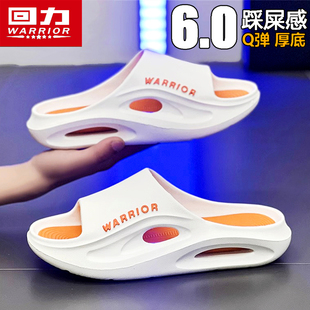 沙灘涼鞋 潮流外穿防滑踩屎感厚底涼拖戶(hù)外運(yùn)動(dòng)大碼 男夏季 回力拖鞋