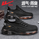 運動休閑氣墊跑步黑色老爹潮鞋 透氣防臭網(wǎng)面飛織網(wǎng)鞋 夏季 回力男鞋