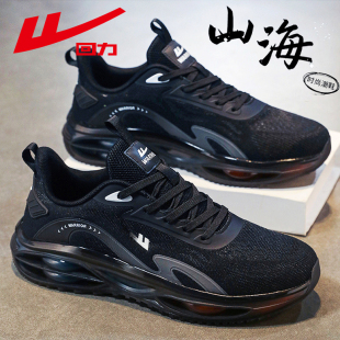 透氣防臭飛織網(wǎng)面運(yùn)動(dòng)休閑跑步氣墊軟底黑色老爹潮鞋 回力男鞋 夏季