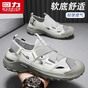 透氣外穿防滑戶外運動休閑開車涉水包頭洞洞沙灘鞋 回力涼鞋 男夏季