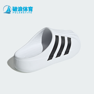 穆勒鞋 Adidas 運動涼鞋 三葉草男女經典 IF6184 阿迪達斯正品
