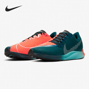 男子休閑輕便耐磨運動跑步鞋 Nike 新款 當季 CD4574 耐克正品