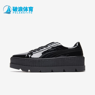 彪馬正品 366270 春秋女士厚底時尚 松糕鞋 漆皮尖頭輕便經典 Puma